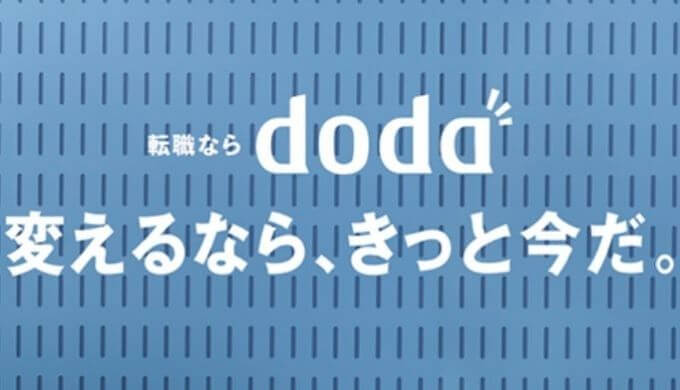 doda1