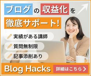 BlogHacks